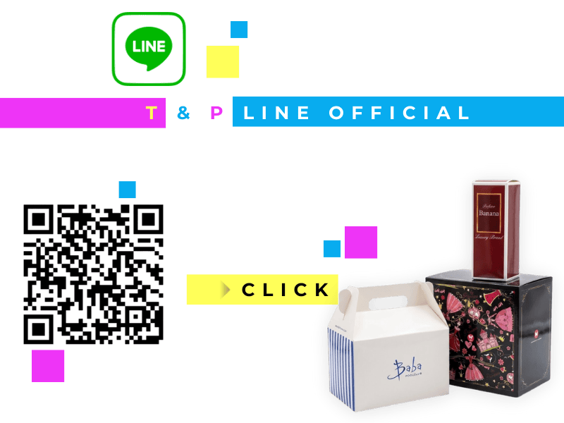 ที แอนด์ พี แพคเก็จจิ้ง (11)